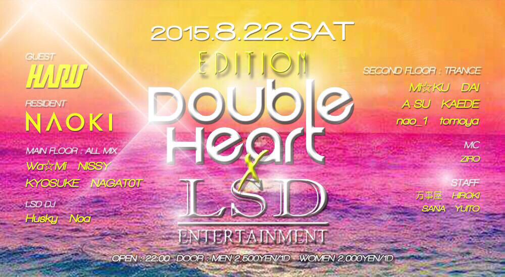 haru__jp's tweet photo. 今週土曜日は月1の楽しみ！
六本木Editionにて”DOUBLE HEART”開催です！

AllMixとTranceの2フロアー同時開催！
最新EDM Hitsでがっちし盛り上げたいと思います♪
土曜は六本木に集合下さい😁 http://t.co/m3hDNFYqt0
