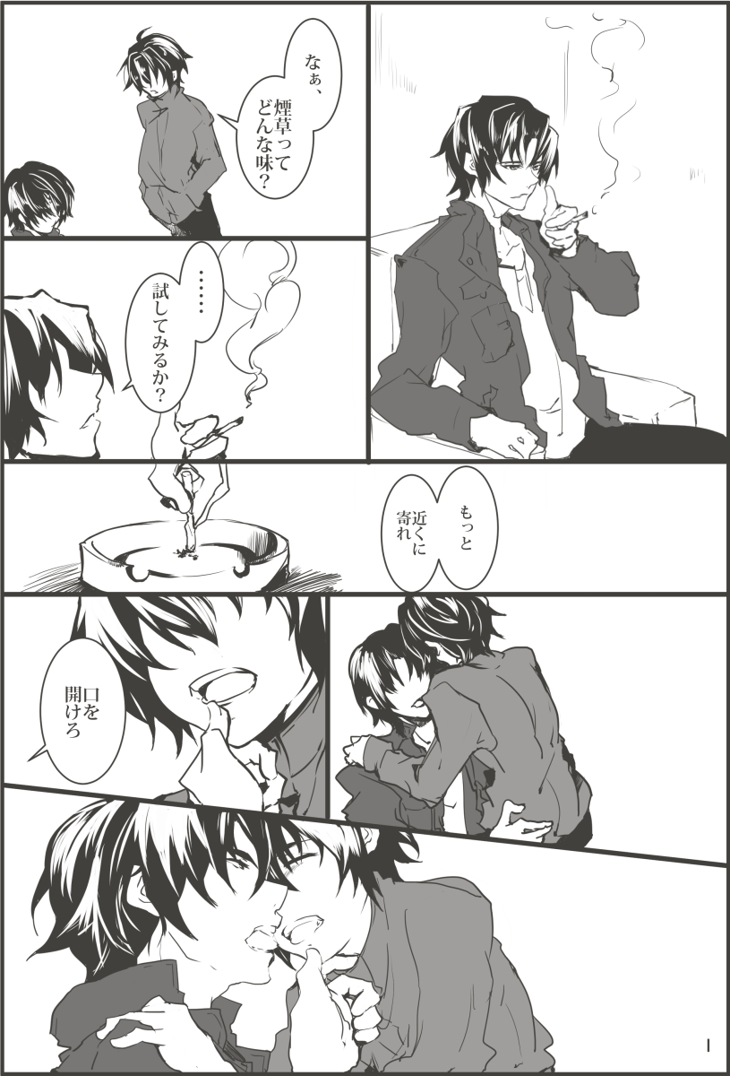 抹茶 Ar Twitter Hitorimura わ っ照れくさいので非公開に設定してたつもりで設定できてなかったんですねハズカシ 笑 あっでも一人村さんの素敵なグレ優を頂けたので結果 オーライすぎました幸せでした本当にこちらこそ一人村さんはグレ優の師です本当に