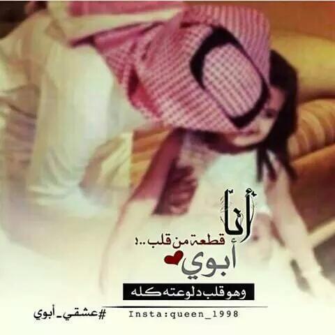 mhmu3333's tweet photo. مآ قمت آبـَآلـِغ ” بـًالدِلـّـع ” ٱلآ ِمنْ سوآیآه دلوعته ] وگل مآ قلت وديّ قآل : تمّ http://t.co/xO6w746EYI