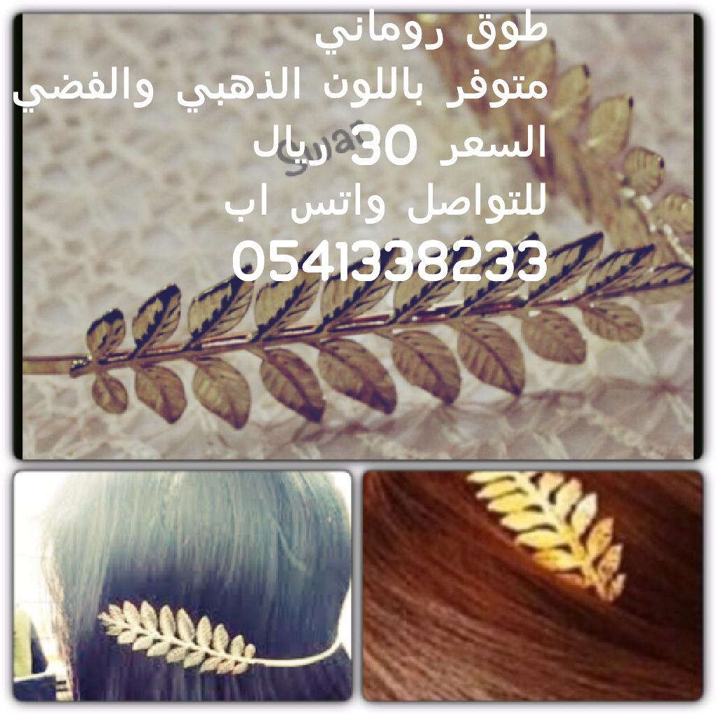 Swars6's tweet photo. #أكسسوارات #المدينة_المنورة #المدينة #المدينه_لايف #موضة #جمال #أساور #سوار #بنوتات #نسائية #السعودية #بيع #شراء http://t.co/KFYEhhP7XB