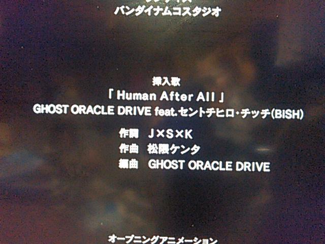 詩月 ゴッドイーター Ge Godeater 挿入歌いいなって思いながらスタッフロール見てたらwww セントチヒロwww千と千尋なの Wwwもう笑うしかなくてシリアス展開返せ ってなったわ ふざけんな 理不尽 Http T Co Q6g2du1iyw