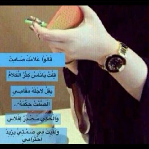 ساره الربيعي (@mohammed427sara) on Twitter photo 