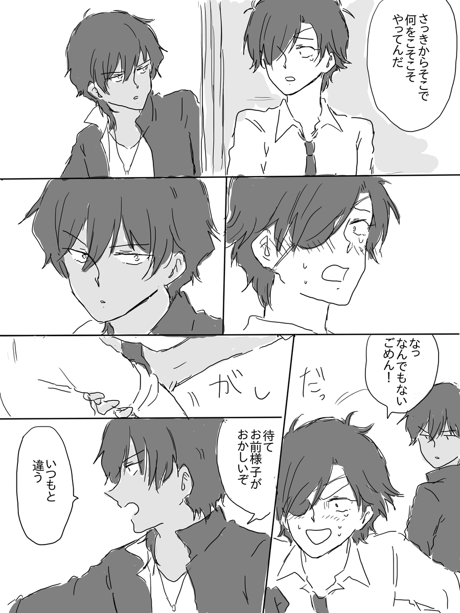 昨日のくりみっちゃん
まだまだ続きそうです 