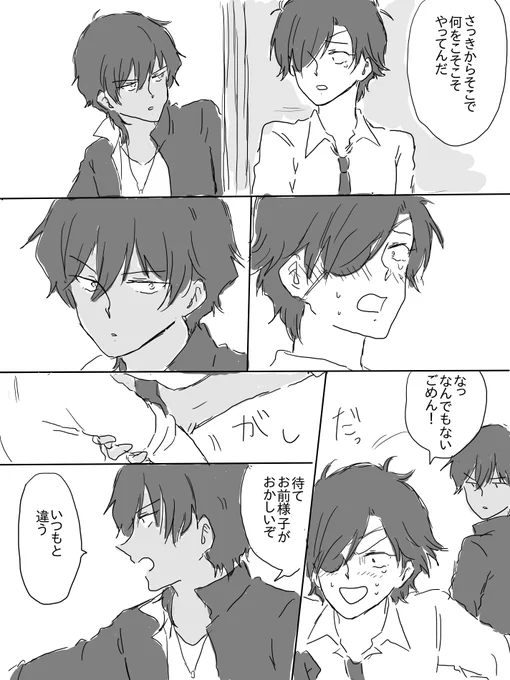 昨日のくりみっちゃん
まだまだ続きそうです 