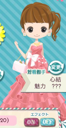 Twitter पर 花より男子 勝手な想像で申し訳ないんですが 花より男子のアプリのことについて Happyendを迎えると貰えるドレスは 1枚目が道明寺司 2枚目が花沢類 3枚目は西門総二郎 4枚目は美作あきらから であってるんでしょうか Http T Co Twitter पर 花より男子 勝手な想像で申し訳ないんですが 花より男子のアプリのことについて Happyendを迎えると貰えるドレスは 1枚目が道明寺司 2枚目が花沢類 3枚目は西門総二郎 4枚目は美作あきらから であってるんでしょうか Http T Co