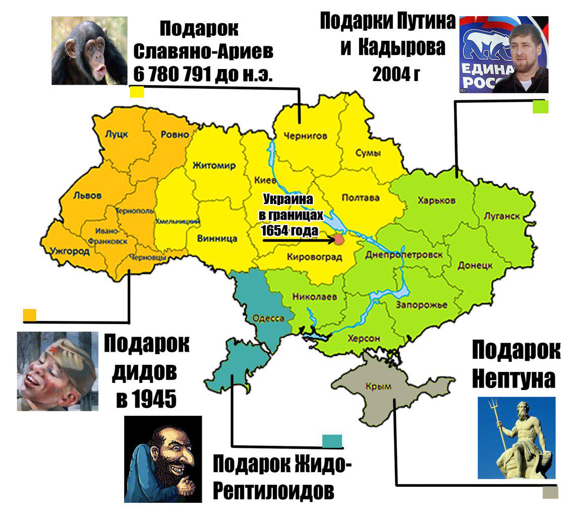 Реальные границы украины