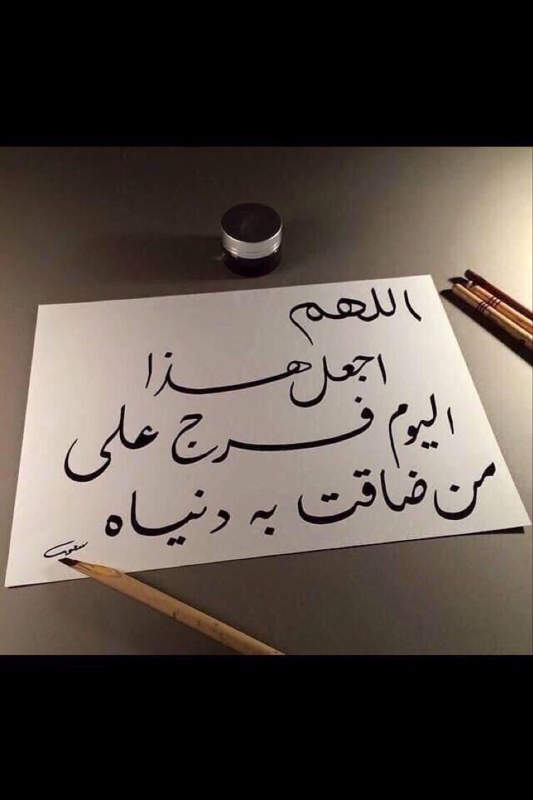 السنيوره .... (@7ca01abda24d46f) on Twitter photo 