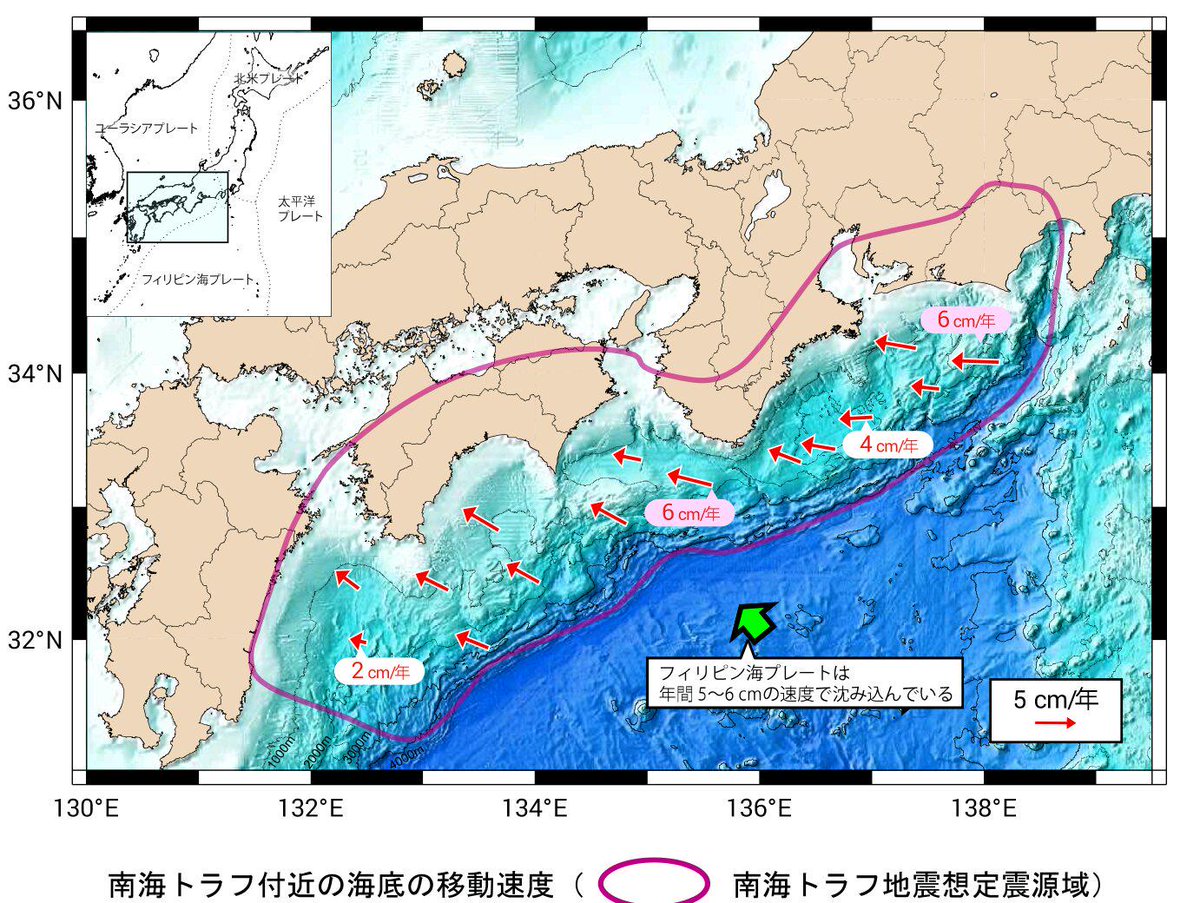 2015.8.18報道【南海トラフ地震、海保調査「年間6センチ海底が移動」】関連ツイートまとめ - Togetter