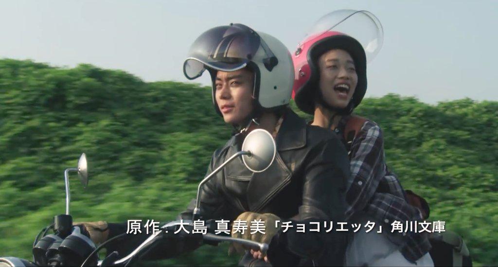 ライダーだった菅田将暉が遂に車のCMに(安定の感慨深み)