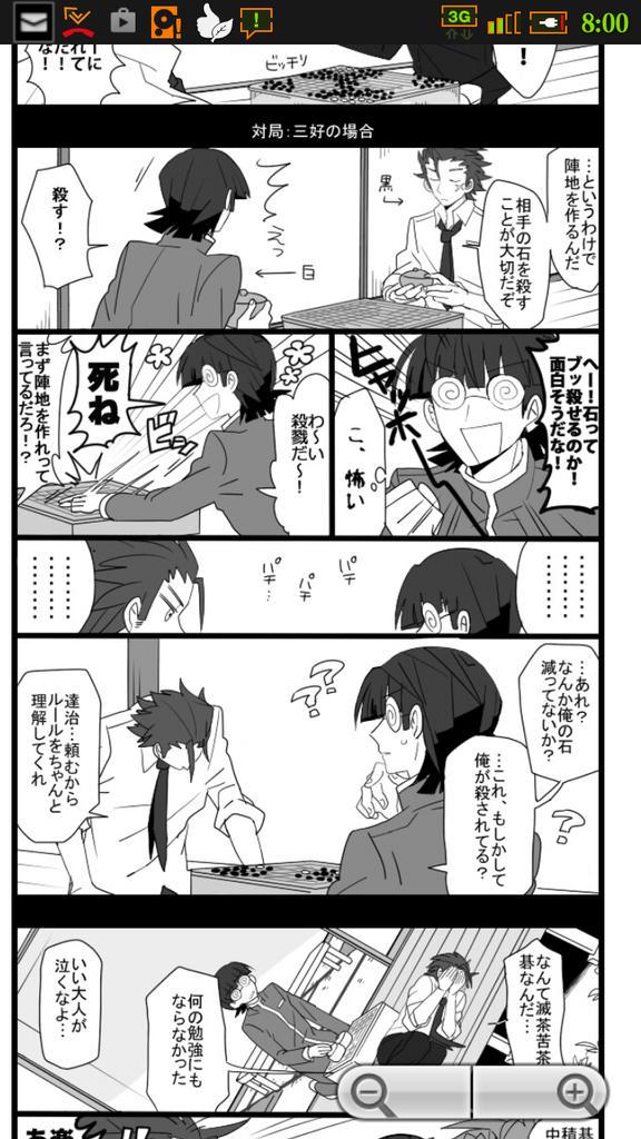 とろける乾物 ゆるっと 文豪 のギャース先生ことｇさんのサイト なんとかが面白いです ほぼ文豪パロディ 立原道造が170cm 40kg強だったらしいとかガリガリだったのを知ることができたのはギャース先生のおかげ Http T Co Bygdxxqf8a Twitter