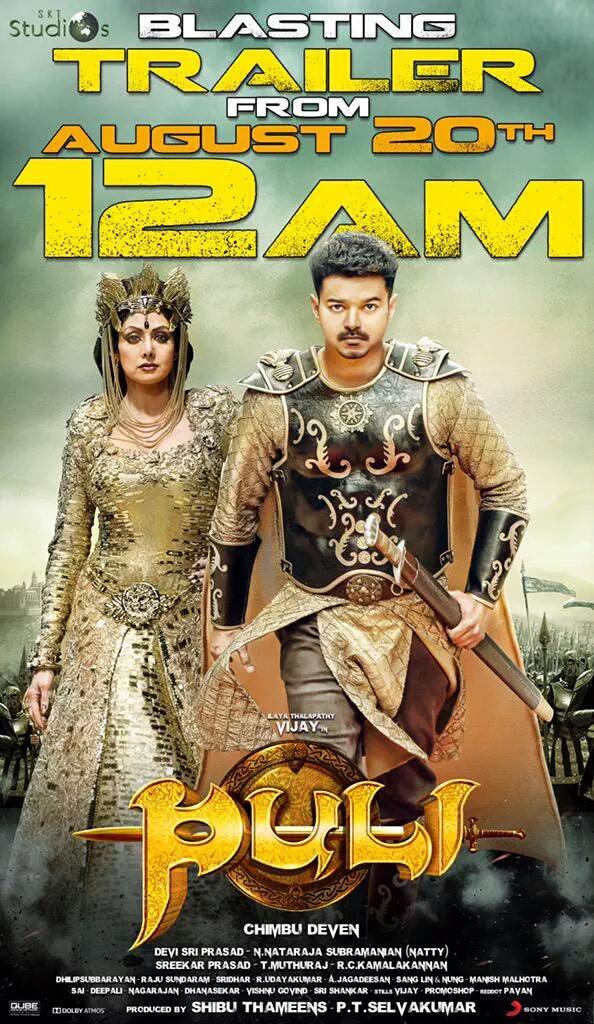 CineemaJunction's tweet photo. #Puli 's Trailer launch.. இளையதளபதி விஜய் வித்தியாசமான தோற்றத்தில் புலி #1daytogoforpulitrailer இன்று இரவு 12 மணிக்கு http://t.co/cHO4UoAilY