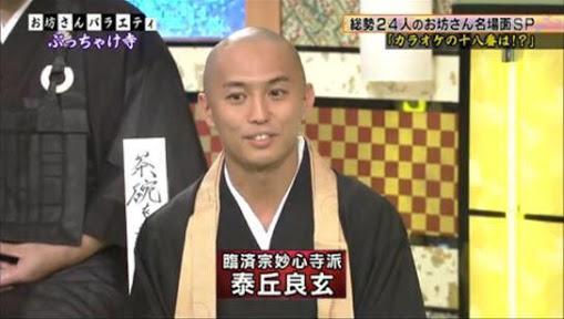 Uzivatel ムツミ Na Twitteru たまにぶっちゃけ寺見てるけど 泰丘良玄さんというイケメン僧侶が 少林寺時代 特に阿羅漢出演時のジェットリー リーリンチェイ に似ていると俺の中で話題にw Http T Co Owaq3nqfq6