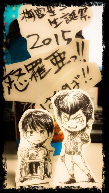 ダイヤのa Sok広報アカウントさん がハッシュタグ 梅宮聖一生誕祭15 をつけたツイート一覧 1 Whotwi グラフィカルtwitter分析 ダイヤのa Sok広報アカウントさん がハッシュタグ 梅宮聖一生誕祭15 をつけたツイート一覧 1 Whotwi グラフィカルtwitter分析