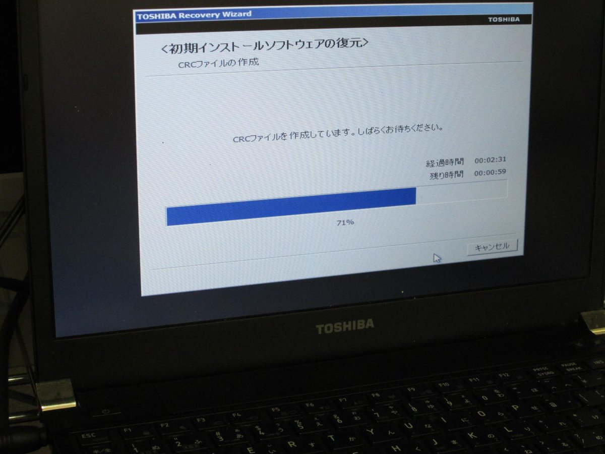 機種ごとに工場出荷時への戻し方が違うことが多いのですが、HDD交換の際、どのようにすればいいかわからない時があります。故障でリカバリーデータが壊れてしまっているかどうかも当店でお調べする事ができますので、お気軽にご相談ください♪