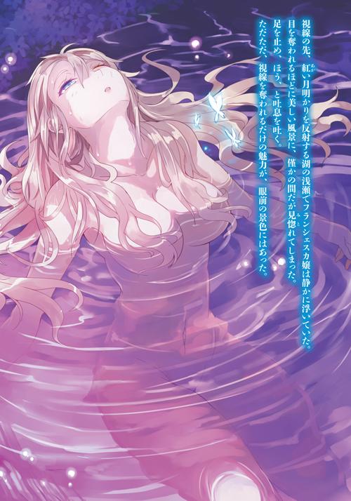 Cz Rt Ovl Bunko 8 25刊行 オーバーラップノベルス 神殺しの英雄と七つの誓約 エルメンヒルデ 1 の発売日が近づいてきました ということで アキバblogさまにて公開させていただいております口絵をこちらでもご紹介です 美しいですねぇ Http