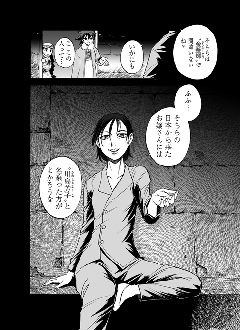 松田未来 新作 翼駆人アラン第 章 発売中 夜光雲のサリッサ 連載中 Macchimc72 15年08月19日 Twilog 松田未来 新作 翼駆人アラン第 章 発売中 夜光雲のサリッサ 連載中 Macchimc72 15年08月19日 Twilog