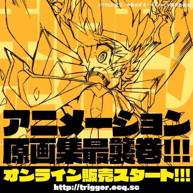 TRIGGER Inc. on X: 