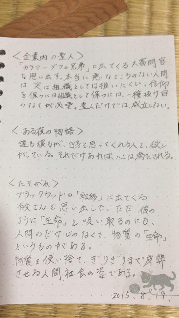 梅満 薫 未来いそっぷ 星 新一 新潮社 特に気になったのが次の5つ オフィスの妖精 おカバさま 企業内の聖人 ある夜の物語 たそがれ Http T Co Opx8i40lst 梅満 薫 未来いそっぷ 星 新一 新潮社 特に気になったのが次の5つ オフィスの妖精 おカバさま 企業内の聖人 ある夜の物語 たそがれ Http T Co Opx8i40lst