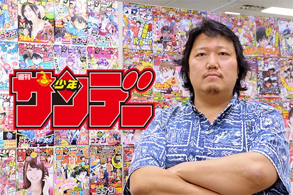 週刊少年サンデー新編集長からの大改革宣言に賛否 Togetter