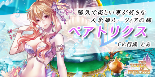 タワプリのtwitterイラスト検索結果
