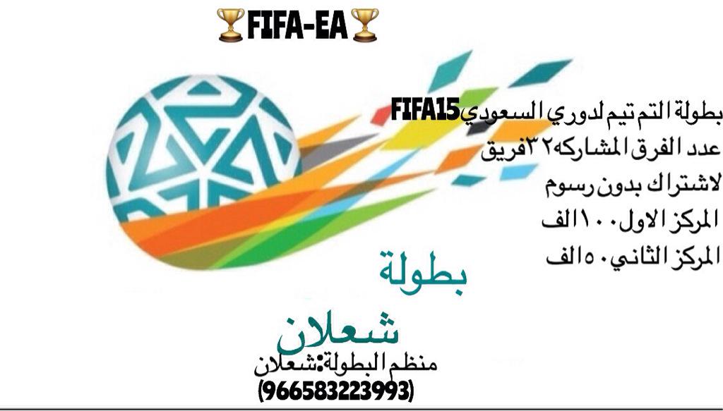 7F885's tweet photo. للاشتراق في قروب واتس اب
@MrFifaSA (966583223993) http://t.co/YzXH9xNmAF