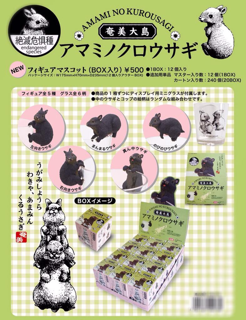 クロウサギ様専用確認ページ | mtevino.ge