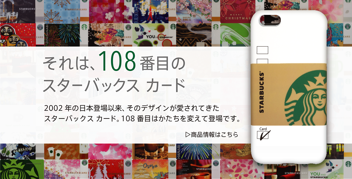 girisimplus tweet picture