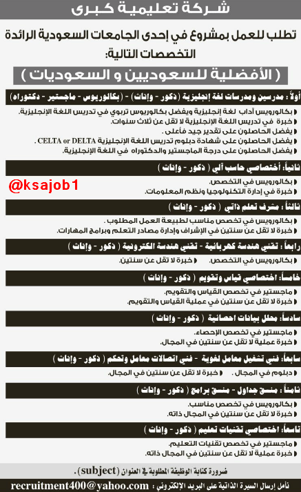 ksajob1 tweet picture