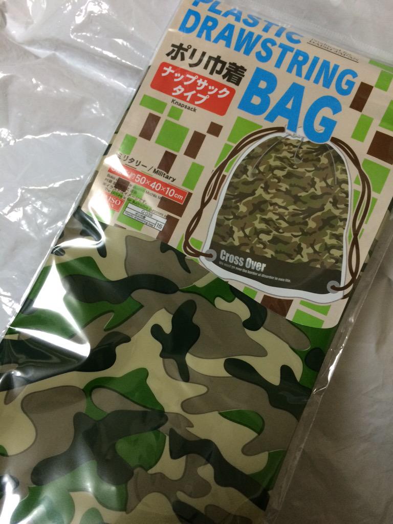 Sog Sur Twitter 100均購入のビニール バッグ バックパック用に防水カバーは持ってるけど 雨の時にバックパックに入りきらなかった物とかサッと出したい物とかを入れるのにこのテのビニールバッグは便利 Http T Co Myejqpybbm Sog Sur Twitter 100均購入のビニール バッグ バックパック用に防水カバーは持ってるけど 雨の時にバックパックに入りきらなかった物とかサッと出したい物とかを入れるのにこのテのビニールバッグは便利 Http T Co Myejqpybbm