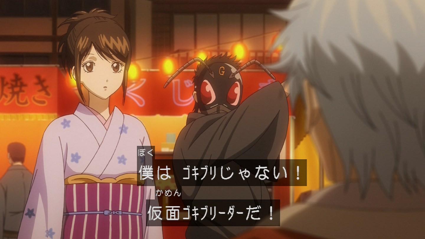 嘲笑のひよこ すすき 近藤 僕はゴキブリじゃない 仮面ゴキブリーダーだ 銀魂 Gintama Http T Co Ncsxcpgcmk Twitter
