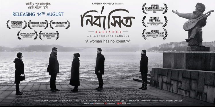 nirbashito2014's tweet photo. ‘Banished’ By Intolerance @TheCitizen_in reviews #Nirbashito.Read more on:http://t.co/jnaPkEIeKK @utterlyChurni . http://t.co/2UGJlyWulq