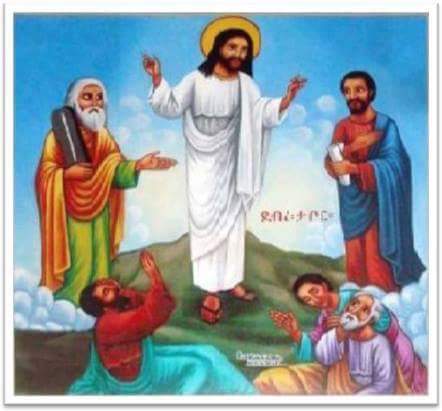 andu303's tweet photo. ሰላም ለታቦር እንተ ተሰምየ ወተጸውዐ
ደብረ ጥሉለ ወደብረ ርጉአ
ባርቅ ሞአ በህየ ወኃይለ ሲሳራ ተሞአ
ወቦቱ ዐሪጎ ድኅረ ኢየሱስ ተኀብአ 
ምሥጢረ ምጽአቱ ከሠተ ሥሩዐ። http://t.co/8u6ssDwLod