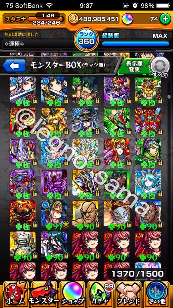ドリームタッグadw ドリームタッグadw