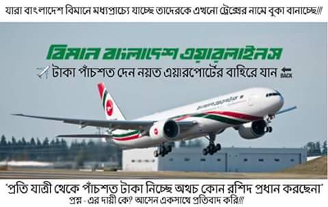 abu taher tweet media