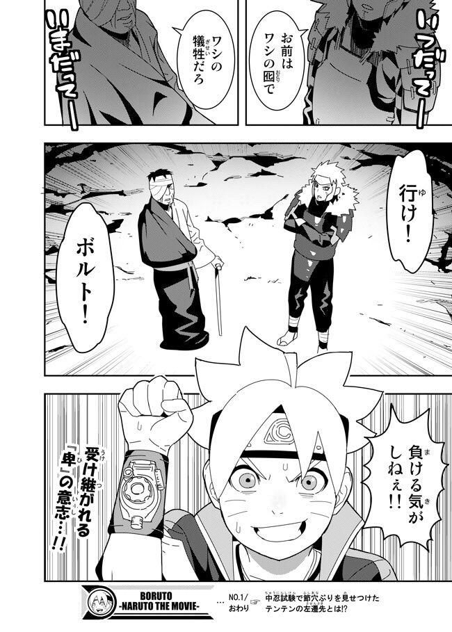 千早 ちーちゃん 受け継がれる 卑 の意志 Http T Co Epxa5rsbse Twitter