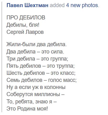 На экономическом кризисе в России выиграли четыре прокремлевских банка, - Reuters - Цензор.НЕТ 8580