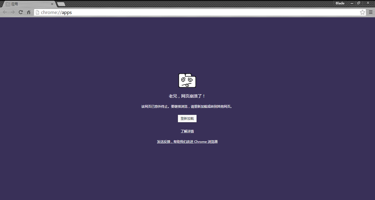_incoder's tweet image. Don't use Chrome browser(64 bit ) on the Windows 10 Build 10525,please fix the problem as soon as possible! @GabeAul