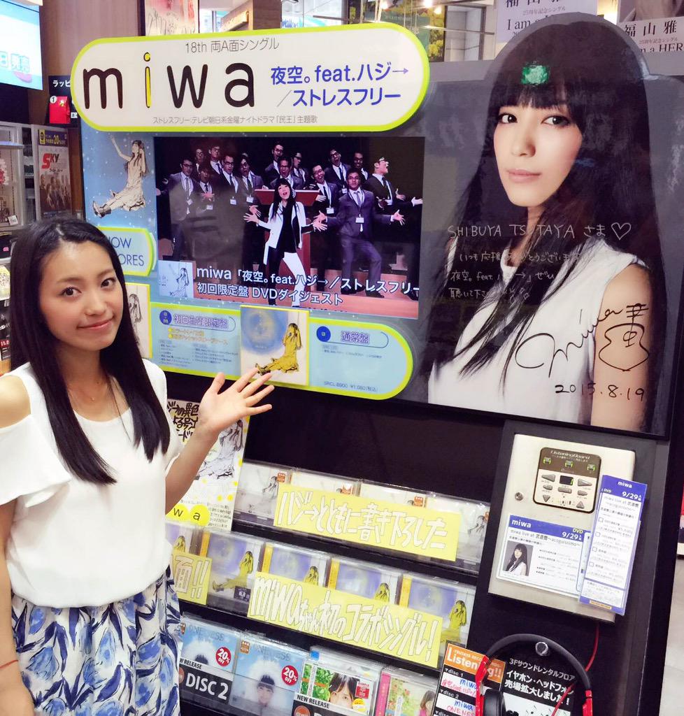 miwastaff's tweet photo. ディスプレイありがとうございますm(_ _)m http://t.co/sHpkb3xjc0