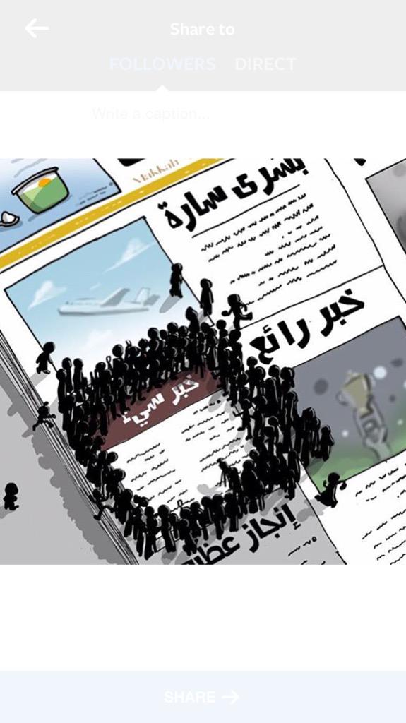 HasanAlnaser's tweet photo. هكذا نحن ، وهذا واقعنا 😒 http://t.co/zc0FHSW08A