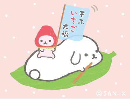 もふたんず【公式】 (@mofutans_mofu) / Posts / X