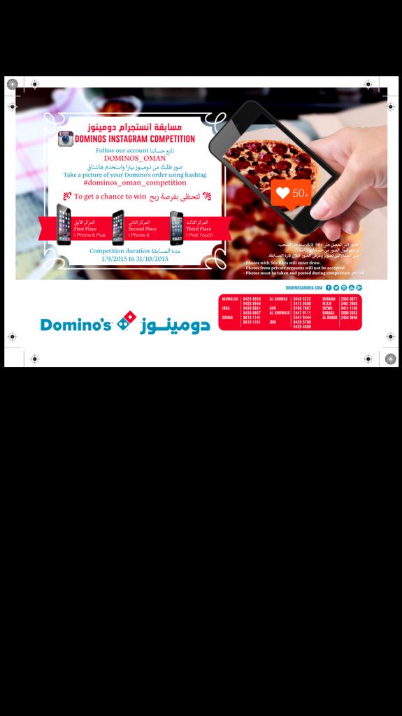 Domino's Pizza (dominos_oman) Twitter
