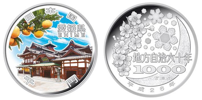 CurrentCoins's tweet image. #JapanCoins Japan 47 Prefecture Series Program -  1 oz Silver Proof Coin - pandaamerica.com/subcategory.as…