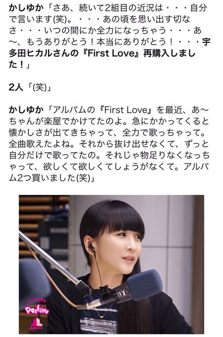 Perfumeネタbotさん がハッシュタグ かしゆか をつけたツイート一覧 1 Whotwi グラフィカルtwitter分析 Perfumeネタbotさん がハッシュタグ かしゆか をつけたツイート一覧 1 Whotwi グラフィカルtwitter分析
