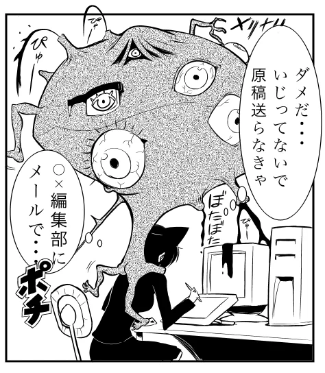 映像的思考を表現すると、例えば暗い感情とかだとこう。
   #nhketv #TED_NHK 