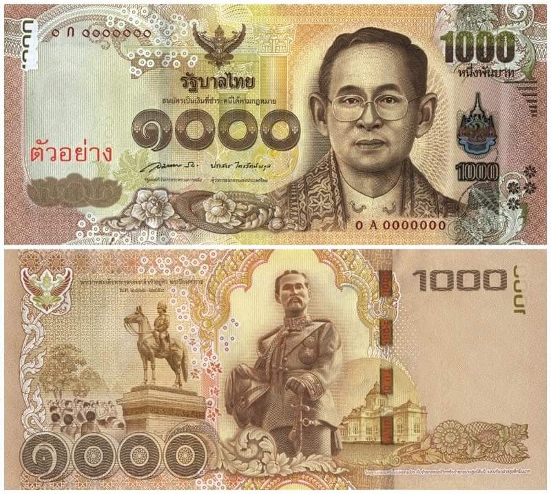 バンコク Gtトラベル 心機一転 タイの1000バーツ紙幣が新しいデザインになります 15年8月21日より流通開始 新紙幣には国王陛下とラマ5世の肖像が描かれています Http T Co Cgiuhyqqxu