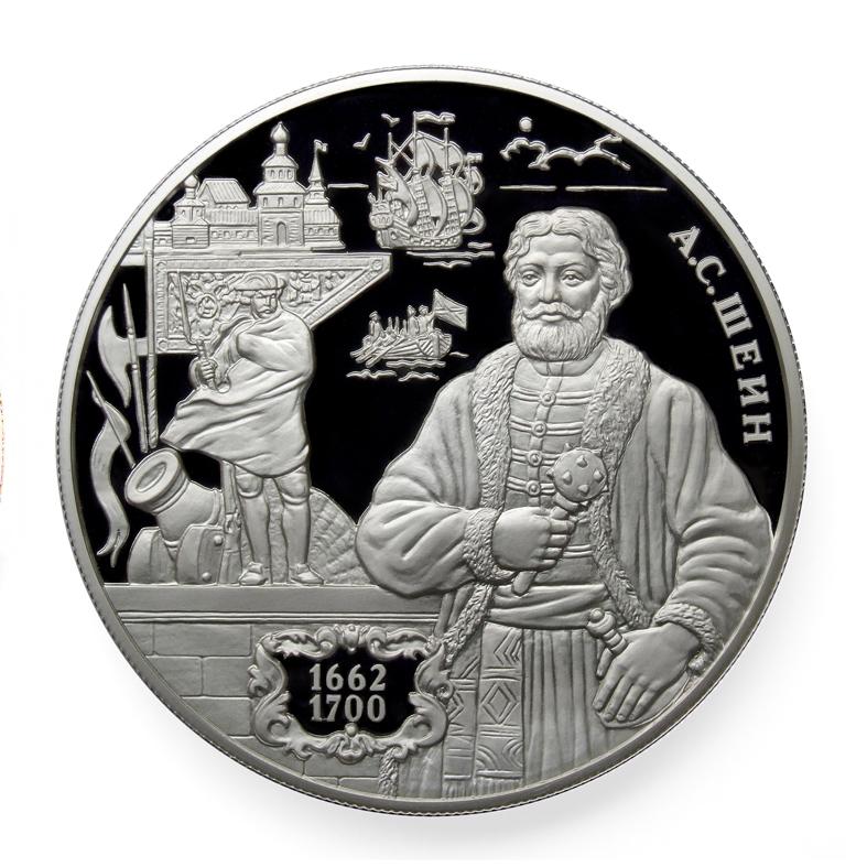 CurrentCoins's tweet image. #RussiaCoins Московский монетный двор mmint.ru