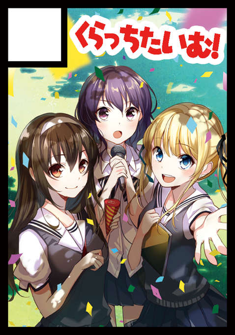 Saekanoのtwitterイラスト検索結果 Saekanoのtwitterイラスト検索結果