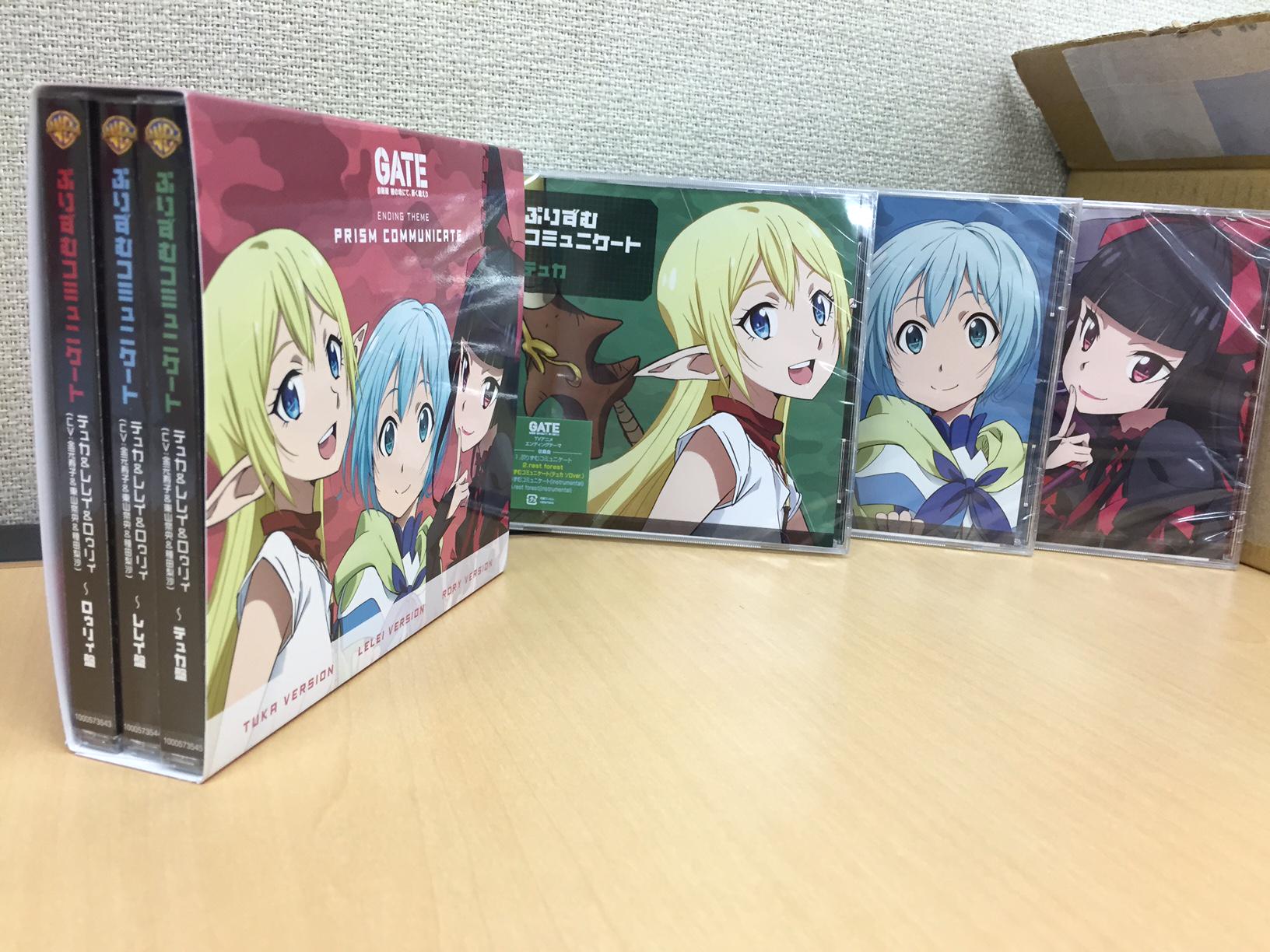 Tvアニメgate ゲート 公式 本日はed曲 ぷりずむコミュニケート 発売日 アニメイト ゲーマーズ ソフマップ とらのあなでは 3タイトル同時購入特典として3枚収納スリーブケースがつきます 数に限りがありますのでお早めに Gate Anime Http T Co Tvアニメgate ゲート 公式 本日はed曲 ぷりずむコミュニケート 発売日 アニメイト ゲーマーズ ソフマップ とらのあなでは 3タイトル同時購入特典として3枚収納スリーブケースがつきます 数に限りがありますのでお早めに Gate Anime Http T Co