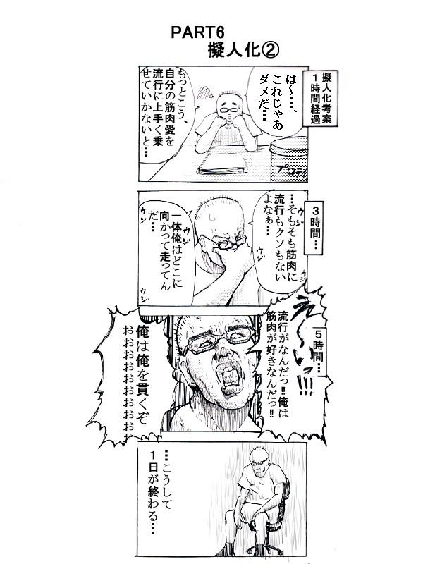 絵を描く時間よりも悩んでいる時間の方が長い
今日この頃・・・ 