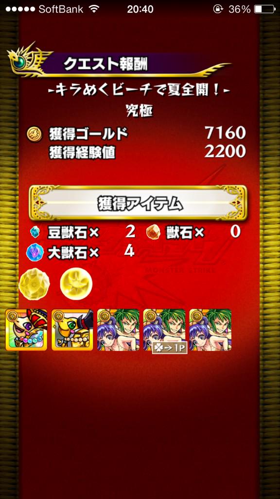 ドリームタッグadw ドリームタッグadw